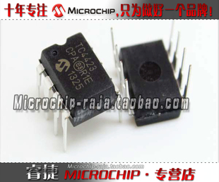TC4423CPA DIP8 原装正品 Microchip微芯专营店 现货