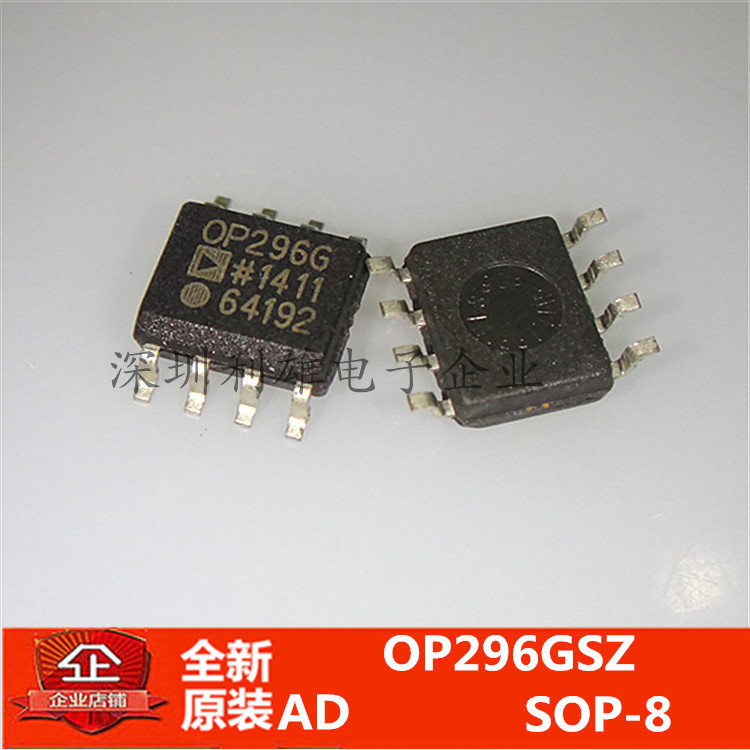 全新原装 OP296GSZ OP296GS OP296G  贴片 SOP-8  现货直销