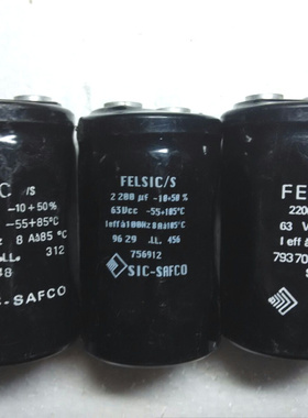 法国 SIC-SAFCO FELSIC 压角定型 63v 2200UF 螺丝脚发烧电容