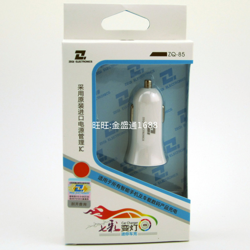 chargeur 1A - Ref 1295009 Image 1