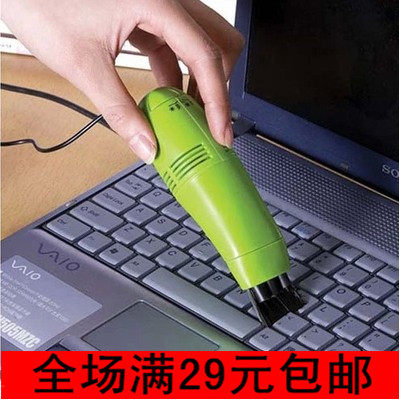 mini aspirateur USB - Ref 429352 Image 1