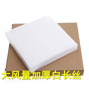 4奇瑞A3空调滤芯清器格 7CX 适配马六奔腾B50B70B90X80睿翼CX 5CX