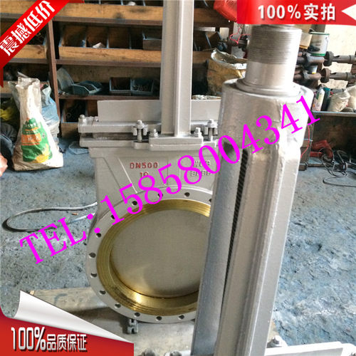 Z973X/H电动刀闸阀PZ941H-10C