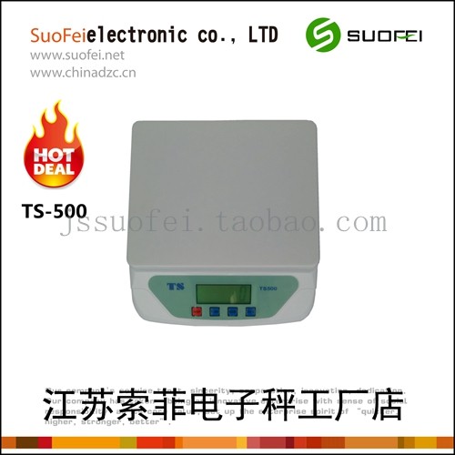 空调加氟替代秤台秤包邮30kg秤TS500厨房秤包裹电子称快递秤,五金/工具,电子秤/电子天平,淘宝优惠券,粉丝福利购,淘宝优惠卷