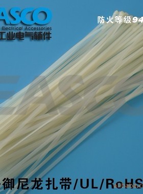 G370ST尼龙带/黑色白色自锁式扎线带5*370束线带 捆扎带 捆扎理线