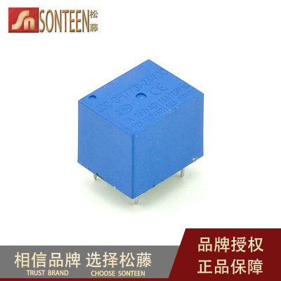 T73-24V JQC-3F 继电器（五脚）0.009KG (5只)