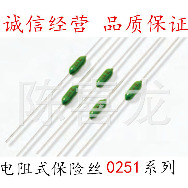 0251012.MRT1L电阻式保险丝0251全系列量大价优原装正品美国力特|ruв категории Цифровые аксессуары, рынок электронных компонентов, защита цепи, 其他电路保护器件 - от Buy2taobao.com для оказания профессиональной услуги покупки агента Taobao