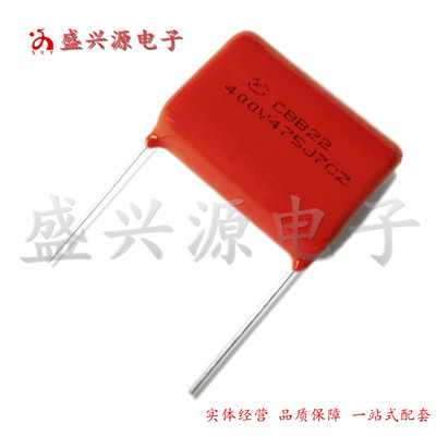 CBB 金属膜电容 薄膜电容475K400V 475J 逆变焊机上板 脚距P=25mm