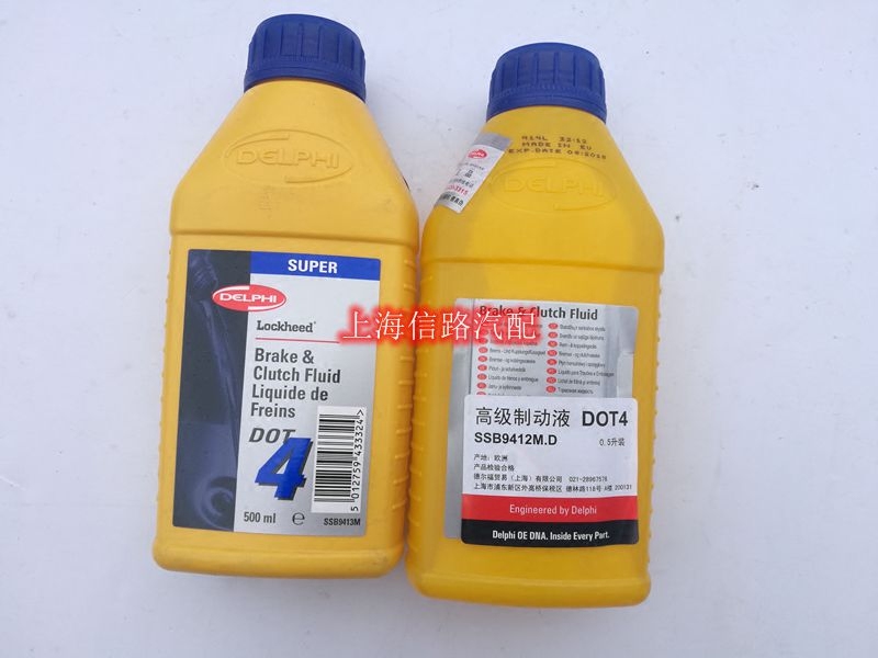 别克君威GL8凯越赛欧君越科鲁兹乐风乐骋景程德尔福刹车油制动油