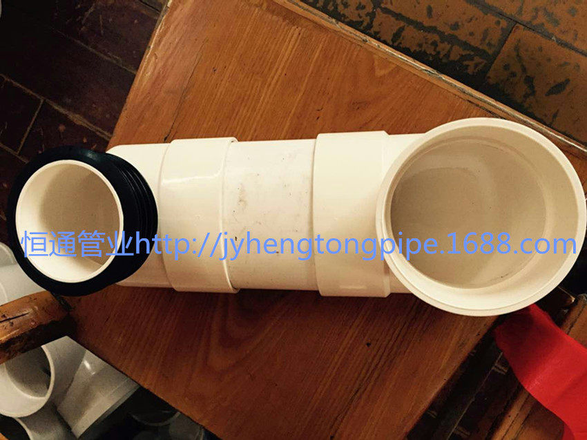 PVC马桶移位器 坐便器偏移器 马桶配件 PVC配件图片