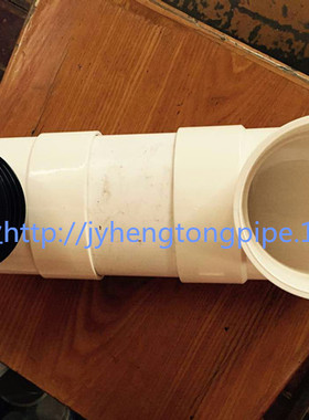 PVC马桶移位器 坐便器偏移器 马桶配件 PVC配件