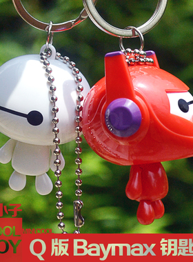 包邮超能陆战队baymax大白5关节可动正品情侣编织钥匙扣包包挂件