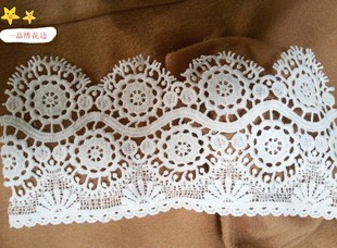 沙发窗帘花边材料 水溶 花边辅料精致牛奶丝手工diy辅料棉线 蕾丝