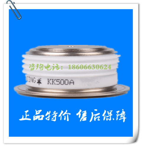 快速晶闸管可控硅KK500A