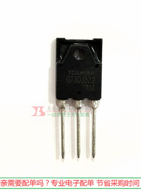三极管GT30J322 配对IGBT管 600V30A TO3PF现货