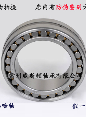 HRB哈尔滨轴承NN 3018KP4/W33 3019KP4/W33 51115P4  7214AC/P4