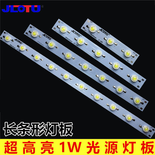 大功率带长条方形铝鱼缸灯