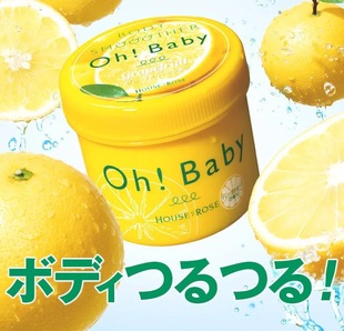 西柚柠檬蚕丝磨砂膏350G 限定 Baby2016夏季 现货日本Oh