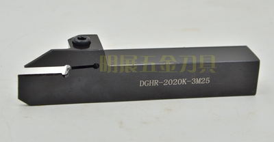 数控刀杆/装DGJ30CE刀片3MM/可切断50MM/切断刀杆DGHR-2020K-3M25