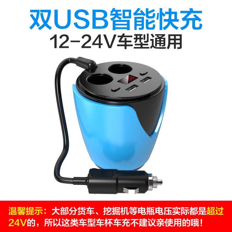 chargeur 2.1A, 2A - Ref 1291937 Image 1