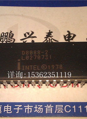 D8088-2  陶封 Intel英特尔3行字 16位微处理器8088老CPU收藏保用
