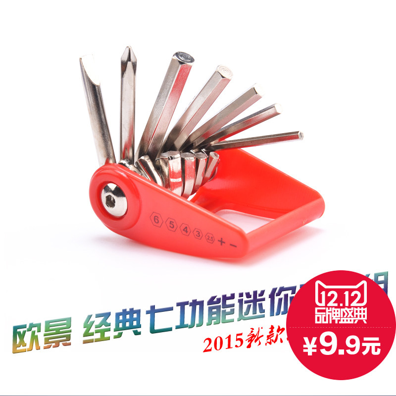 Outils pour vélo - Ref 2283545 Image 1