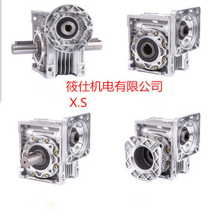 nmrv50/75减速机小型蜗杆蜗轮减速器带电机步进减速机无极调速器