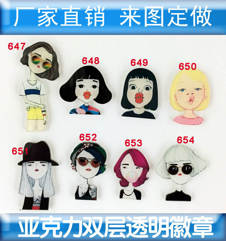 Broche en plexiglas - Ref 1182386 Image 1