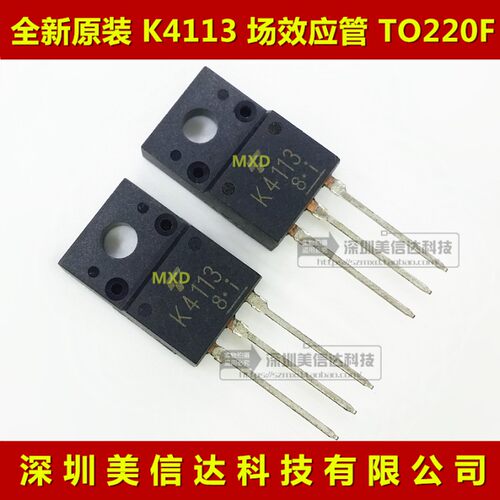 IC芯片单片机二三极管一站式配单