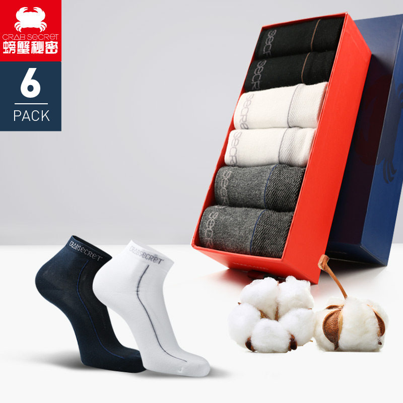 Chaussettes - collants CRAB SECRET CWZ-CTY - Ref 756681 Image 1