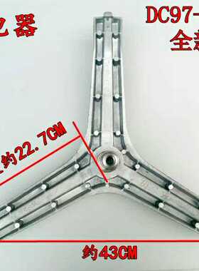 全新三星滚筒洗衣机WD8754CJZ WD8754RJA WD8704RER三脚架