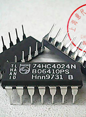 74HC4024N  PHI  DIP-14〖正品原装〗赛格市场G332室实体店 现货