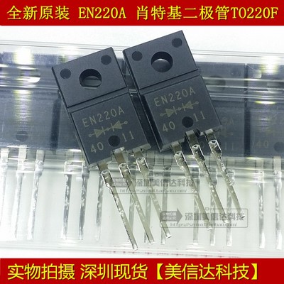 电子元器件一站式配套单片机