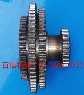 万向钻齿轮 Z3725万向摇臂钻床四联齿轮配件 盐城机床Z32K Z3132