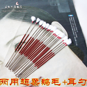 扬州采耳工具 双头不锈钢小头耳勺超柔鹅毛棒 红铜丝柄掏耳勺单根