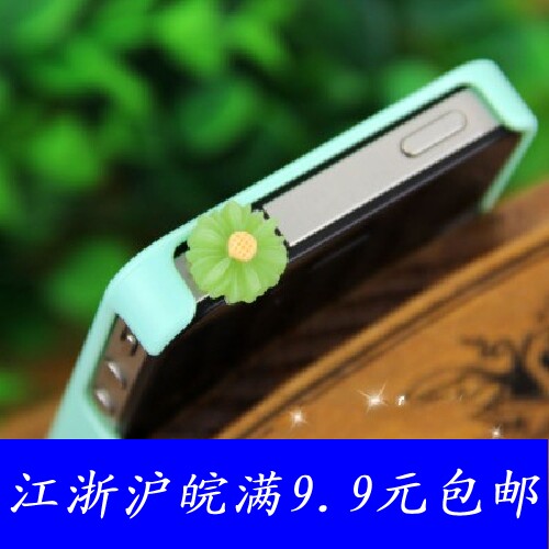 Connecteur pour téléphone portable - Ref 322733 Image 1