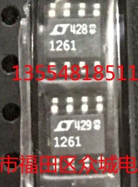 原装  LTC1261CS8 LTC1261IS8 LTC1261 SOP8 现货可直拍