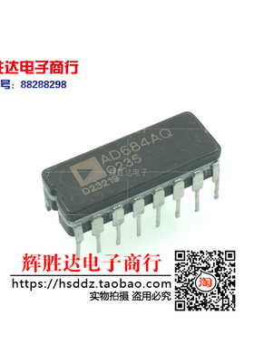 AD684AQ进口 现货 集成电路IC  批量供应!