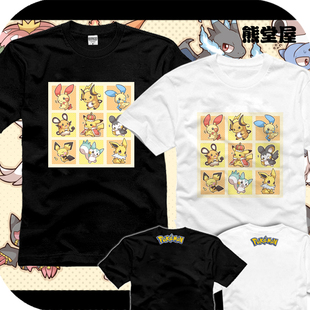 口袋妖怪雷精灵电电鼠皮卡丘正电拍拍电飞鼠电栗鼠衣服T恤