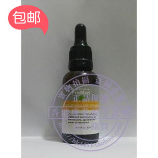 PROMED 瑞士產品 亮白精華 30ML 去粉刺痘印淡色素