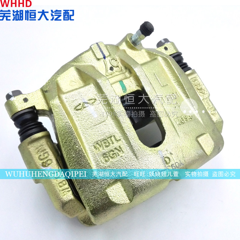 原厂适用奇瑞A3前制动钳