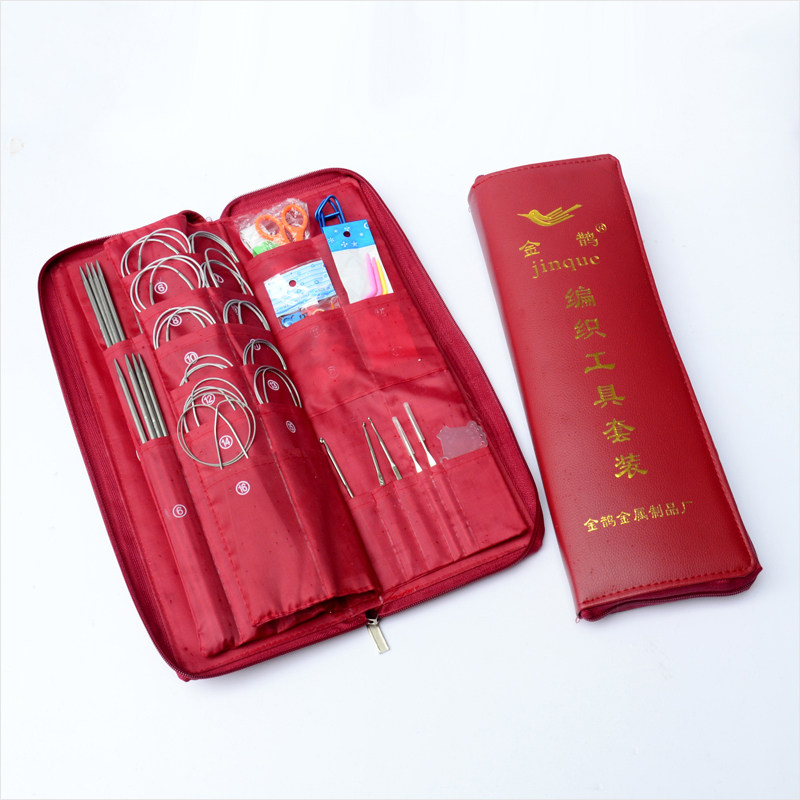 编织工具棒针环形针钩针金鹊不锈钢全套毛线针竹针套装豪华版包邮