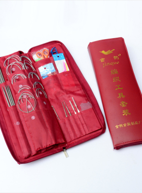 编织工具棒针环形针钩针金鹊不锈钢全套毛线针竹针套装豪华版包邮