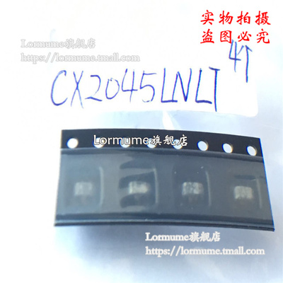 Lormume | CX2045LNLT 全新原装