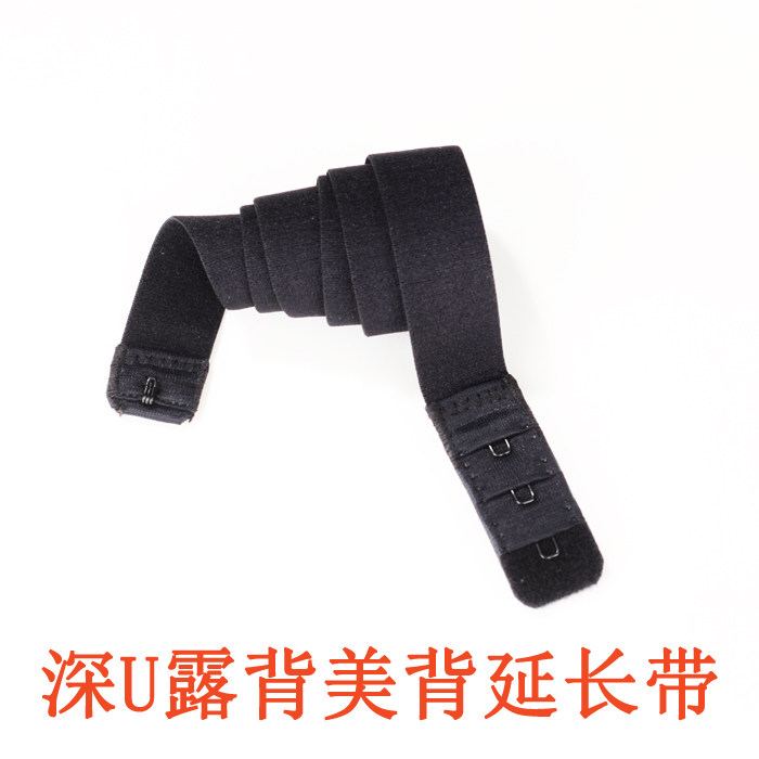 Bretelles pour lingerie - Ref 804363 Image 1