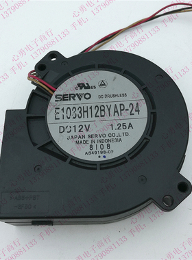 原装SERVOE 1033H12BYAP-24 12V 1.25A 9733 投影机散热涡轮鼓风