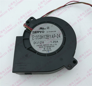 1033H12BYAP SERVOE 投影机散热涡轮鼓风 1.25A 9733 12V 原装