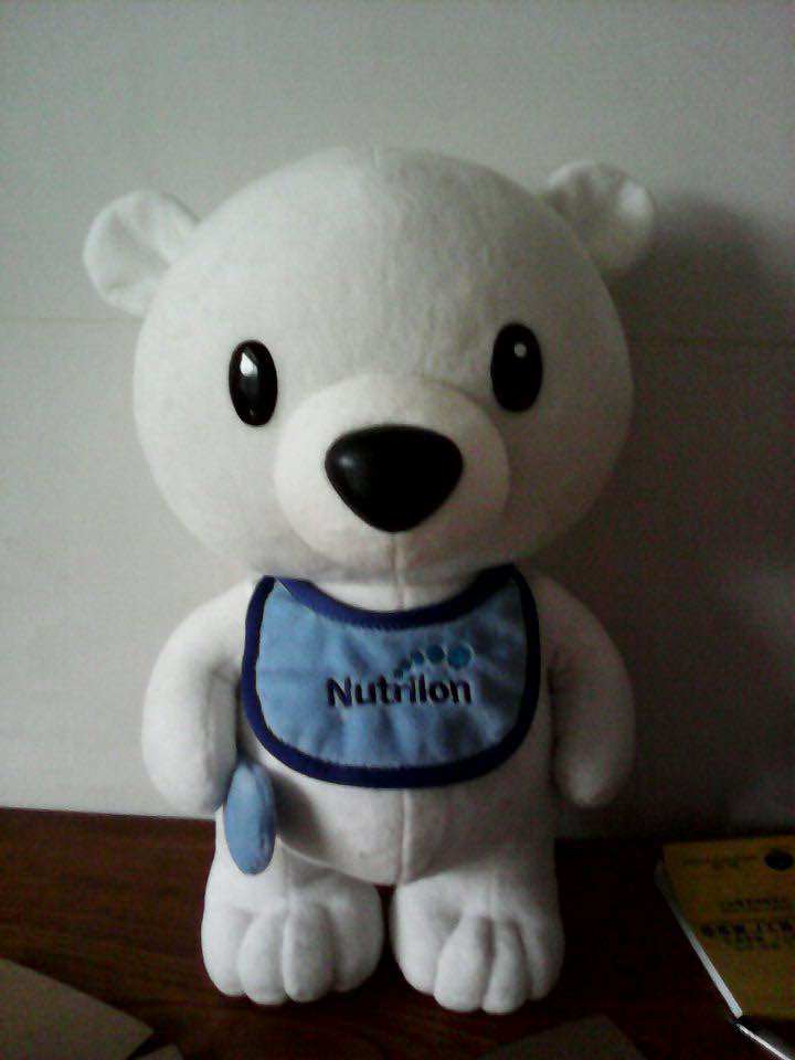 Peluche manga ours polaire petit - Ref 2697376 Image 1