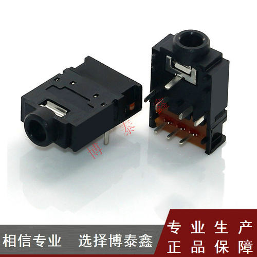PJ-307C 8P塑单排Ф3.5MM耳机插座 3F07C 8P脚插脚 电源 插口母座