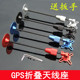 APM 座 PIX 四轴飞控 GPS折叠天线座 安装 折叠支架 GPS信号支架